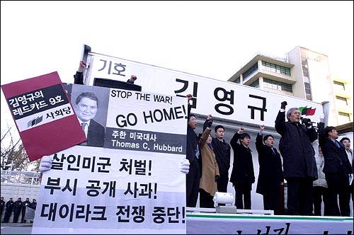 반미여론이 드높아지고 있는 가운데 김영규 사회당 대통령 후보가 27일 오전 미 대사관 앞에서의 반미집회로 대선 출정식을 대신했다. 